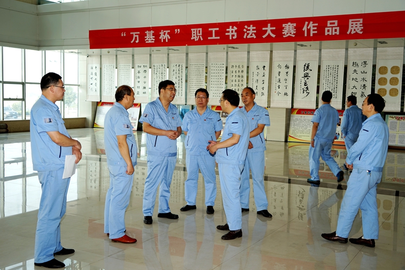 公司領(lǐng)導參觀(guān)“萬(wàn)基杯”職工書(shū)法大賽作品展