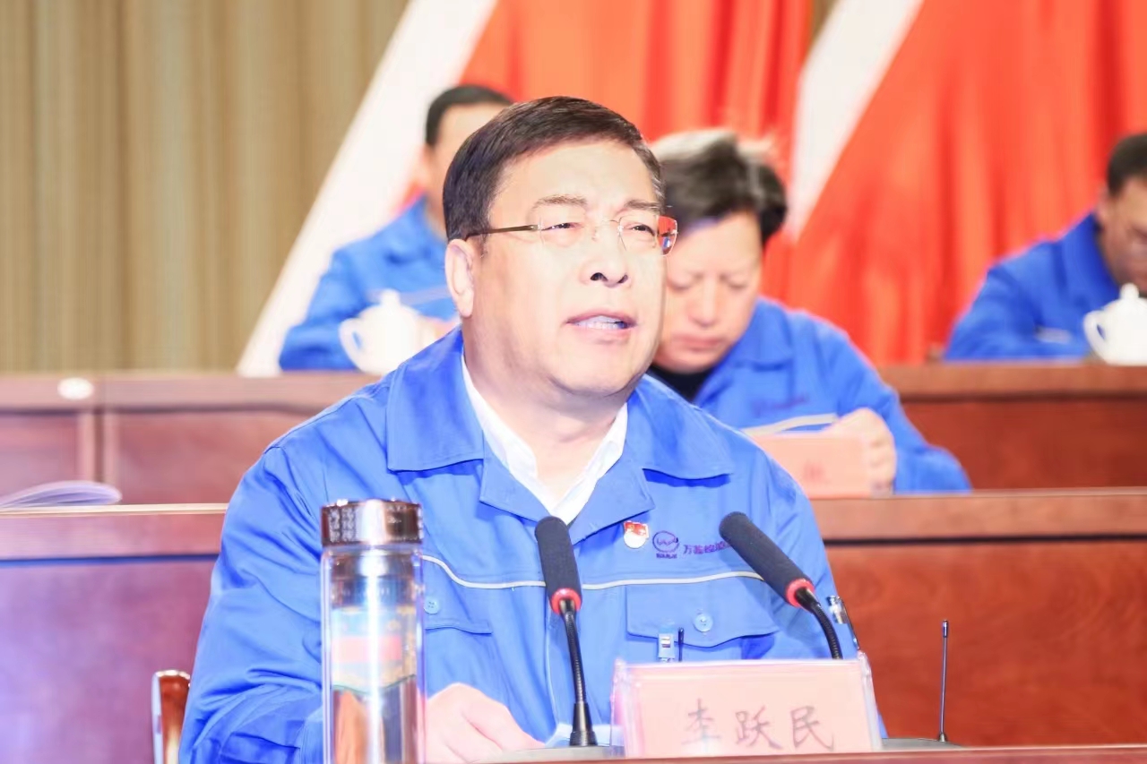 萬(wàn)基控股集團隆重召開(kāi)七屆三次職代會(huì )暨年終總結表彰大會(huì )