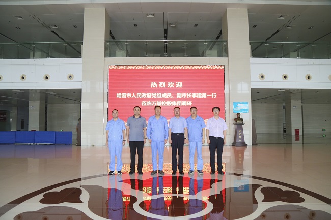 哈密市人民政府黨組成員、副市長(cháng)李建勇一行到萬(wàn)基控股集團調研