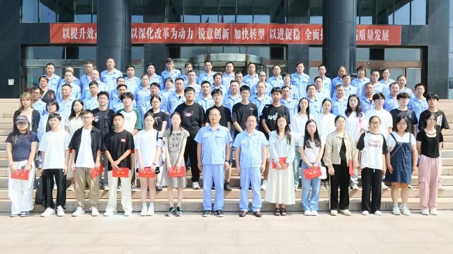 萬(wàn)基控股集團舉行2024年“金秋助學(xué)”助學(xué)金發(fā)放儀式