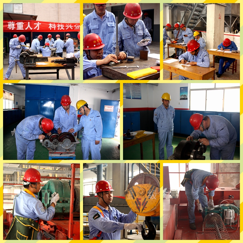 起重設備點(diǎn)檢工技術(shù)比武掠影