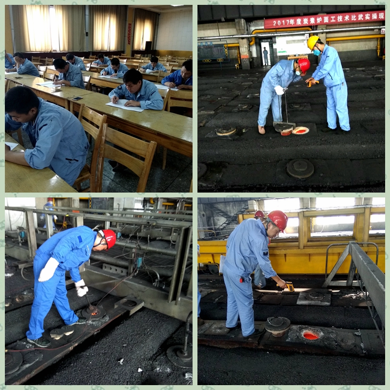 公司工會(huì )組織的炭素焙燒工技術(shù)比武掠影