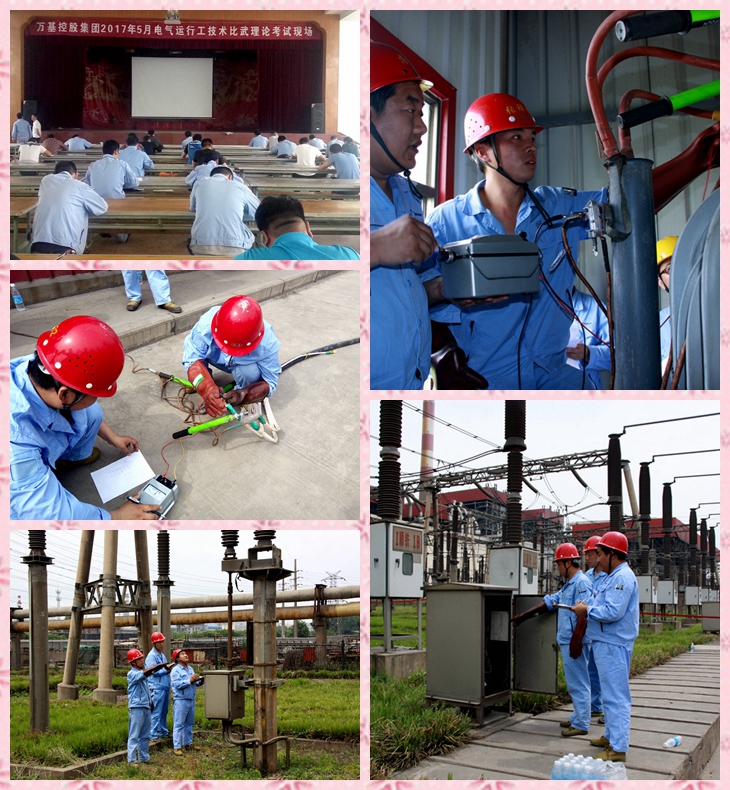 公司工會(huì )組織的電氣運行工技術(shù)比武現場(chǎng)