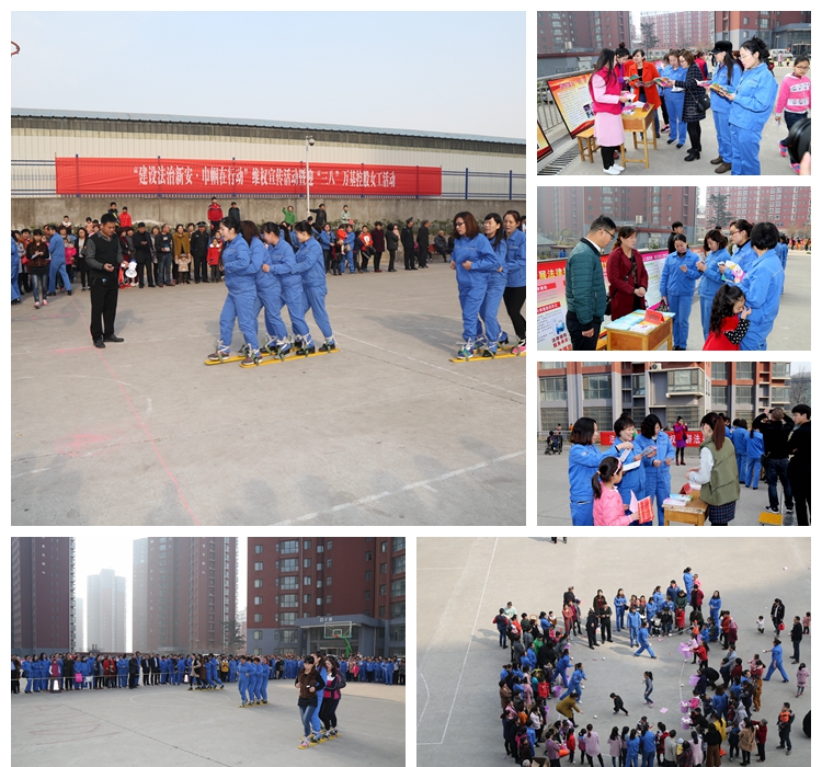 2017年三八婦女節文體活動(dòng)