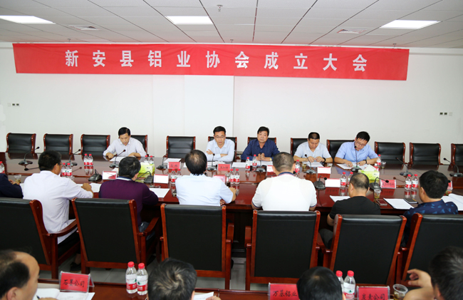 新安縣鋁業(yè)協(xié)會(huì )在萬(wàn)基控股召開(kāi)成立大會(huì )